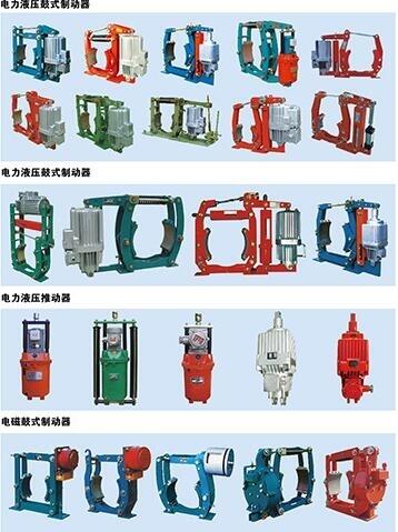 制動(dòng)器剎車(chē)片YWZE-315/50電力液壓鼓式制動(dòng)器ED80/6液壓推動(dòng)器