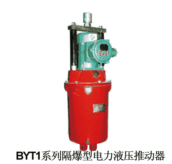 隔爆型電力液壓推動器用三相異步電動機YB0Z302-250-2(380/660)