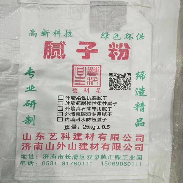 山東外墻膩?zhàn)訌S家 防水 耐水 柔性膩?zhàn)訌S家直供 25KG 白色膩?zhàn)铀嚳平ú? title=