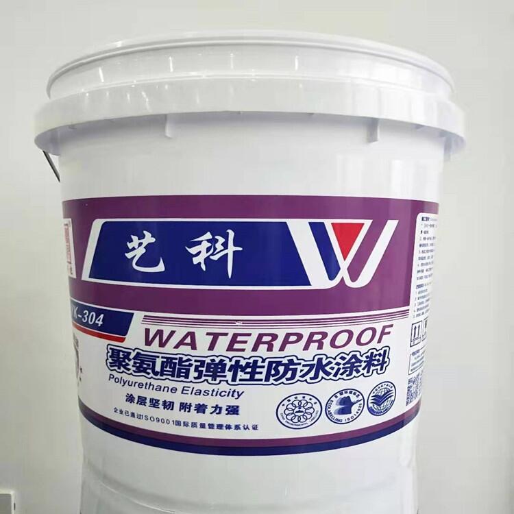 濱州水性聚氨酯防水涂料廠家