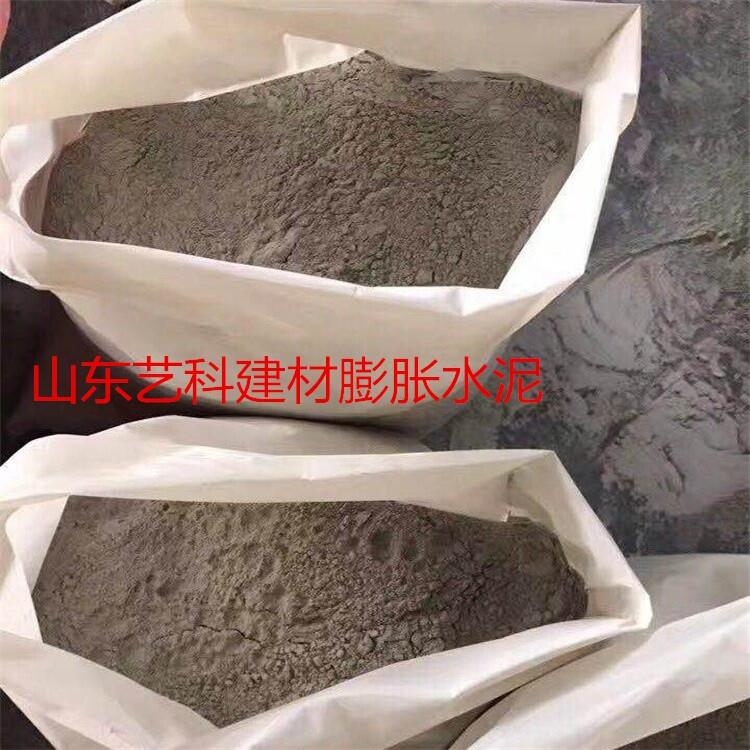 廠家現(xiàn)貨供應 膨脹水泥 微膨脹水泥濟南批發(fā)