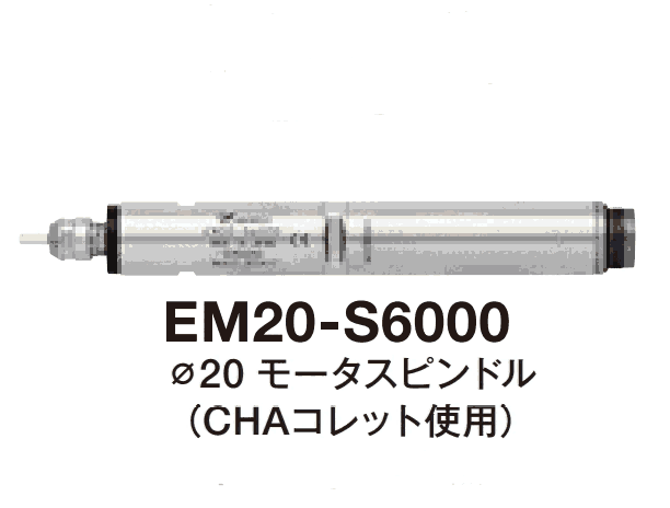 EM30-S6000日本NSK高速主軸總代理