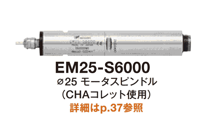 EM30-S6000日本NSK一體式電主軸低價(jià)處理