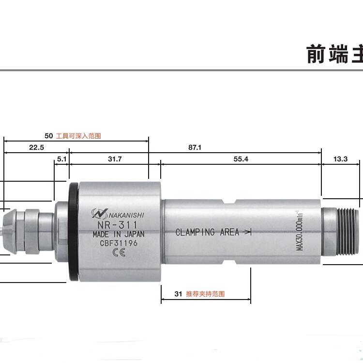 RAS-101主軸 日本NSK 高精度 原裝正品 