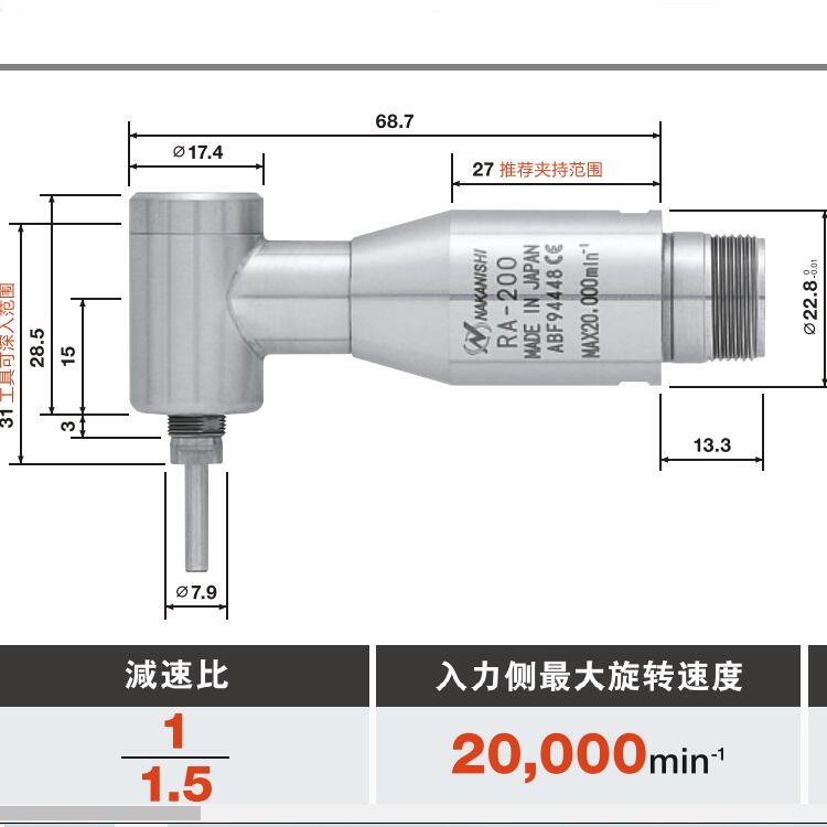 NR-2351高速主軸 NAKANISHI 高轉(zhuǎn)速 原裝正品 