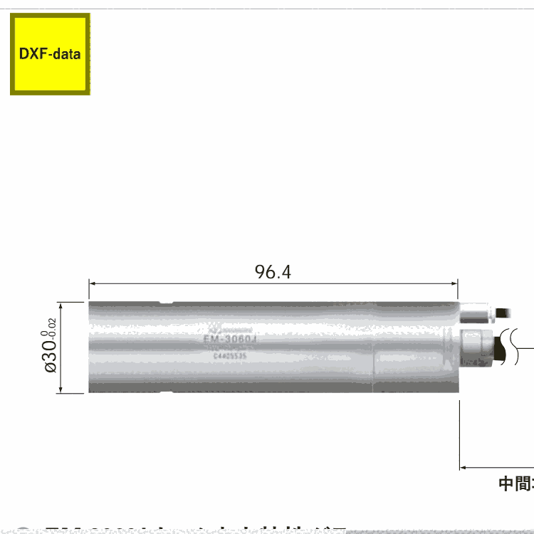 EM-3060J高速電機(jī) 電動(dòng)主軸馬達(dá)