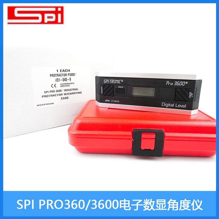 PRO3600傾角儀 美國SPI原裝現(xiàn)貨 0.01°數(shù)顯角度尺