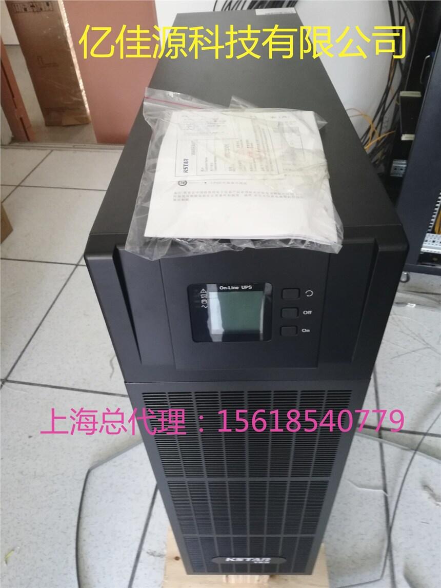 YDC9320H科士達ups電源提供上門安裝