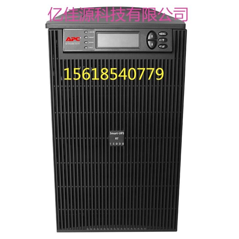 APCUPS不間斷電源ups機頭