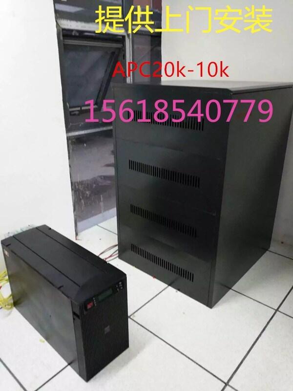 APCSURT2000UXICH-UPS2KVA廠家直銷