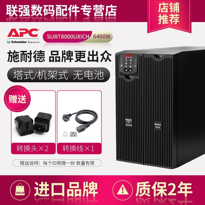 eps應急電源15kw價格