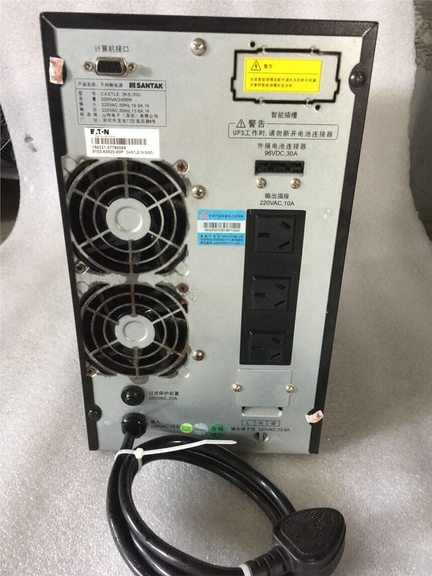 UPS電源80kvaups主機(jī)