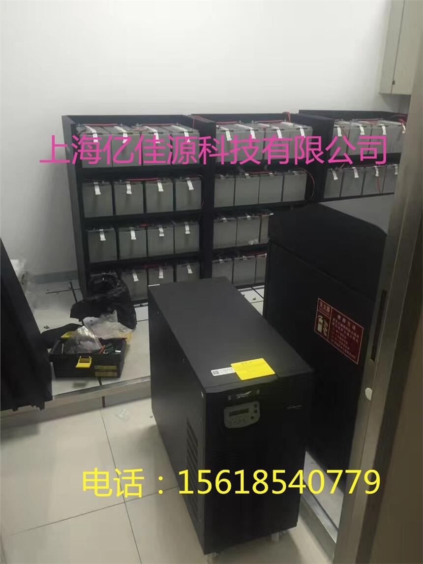 北京上海科華YTR1106LUPS不間斷電源