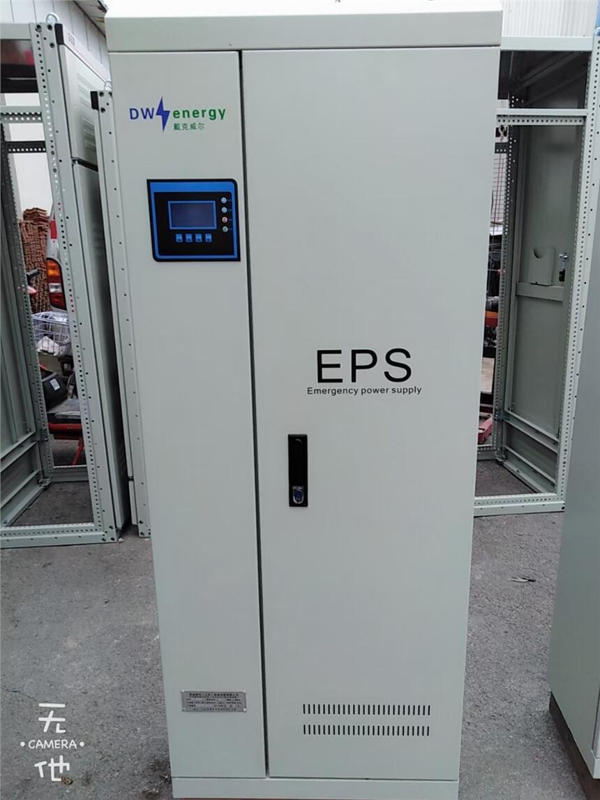 安徽人防工程EPS應(yīng)急電源100KW110KW120KW全國包郵