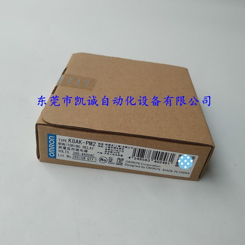 K8AK-PM2現(xiàn)貨原裝OMRON歐姆龍三相反相缺相保護(hù)器