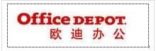 長春Office Depot驗廠清單 邯鄲GRS認證對產(chǎn)品的要求