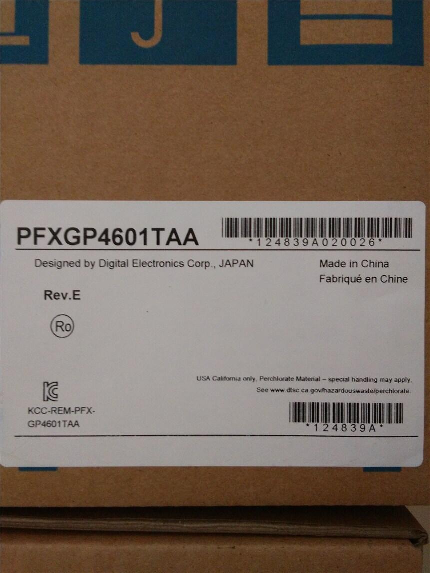 普洛菲斯PFXGP4601TAA全新原裝人機(jī)界面