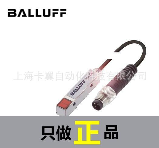 balluff現(xiàn)貨BOS R01E-PO-KR20-02 光電傳感器代理