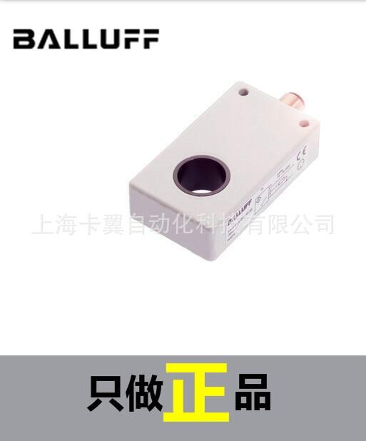 balluff現(xiàn)貨BOS R01E-PO-KR20-02 光電傳感器價格