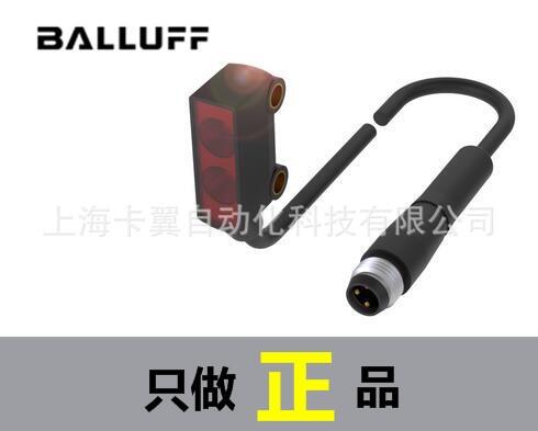 湖南balluff現(xiàn)貨BOS R01E-PO-KR20-02 光電傳感器廠家