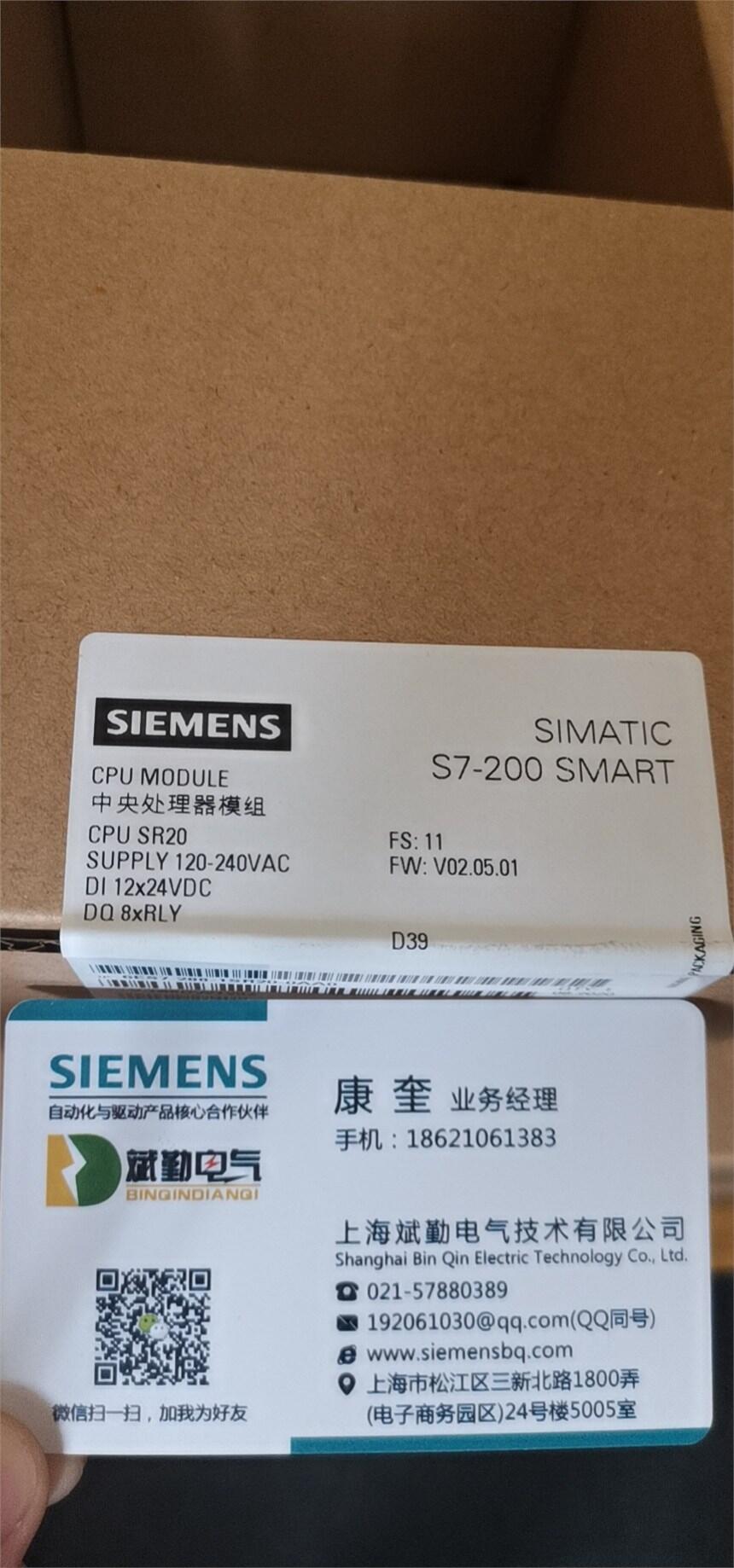 ST20模塊SIMATIC S7-200 SMART系列