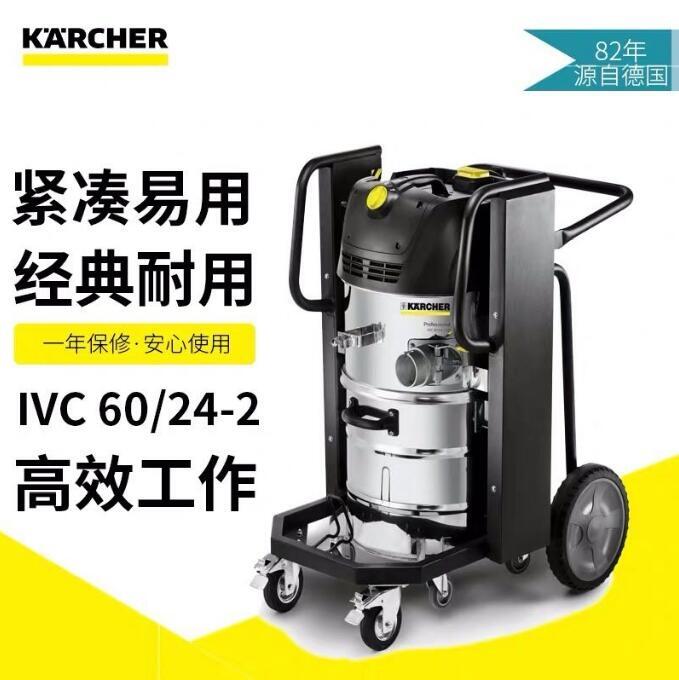 12月優(yōu)惠促銷(xiāo)Karcher 9.602-418.0噴砂套件