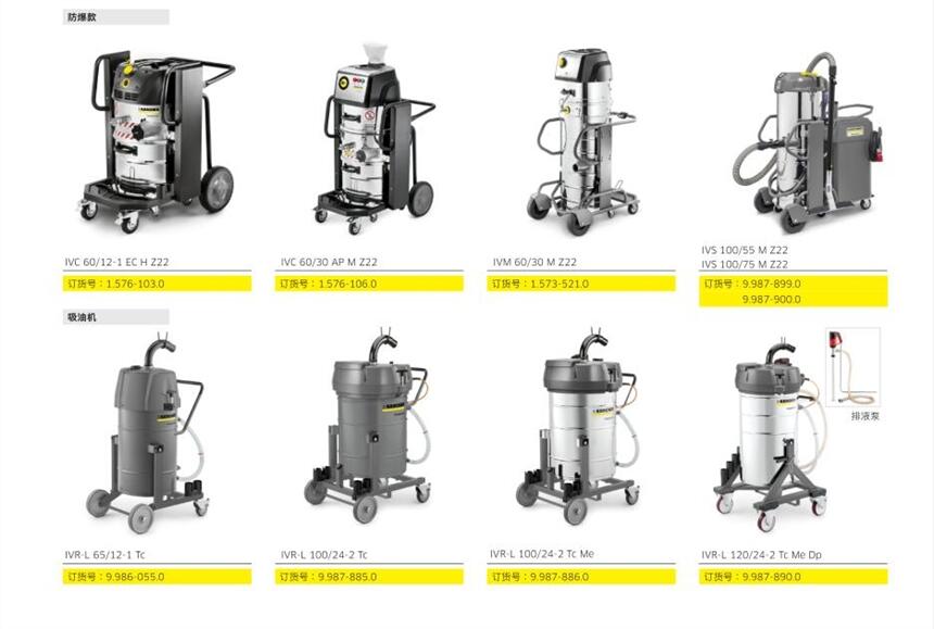 SCHWABE Z400MK 點火器VOSSLOH 全新原裝