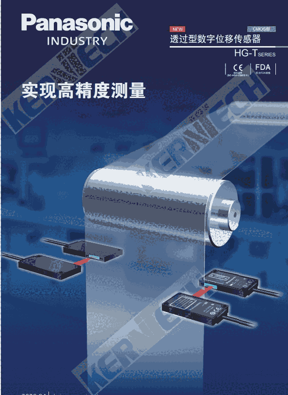 松下光電傳感器CX-483-P松下CX-400系列小型光電傳感器 放大器內(nèi)置