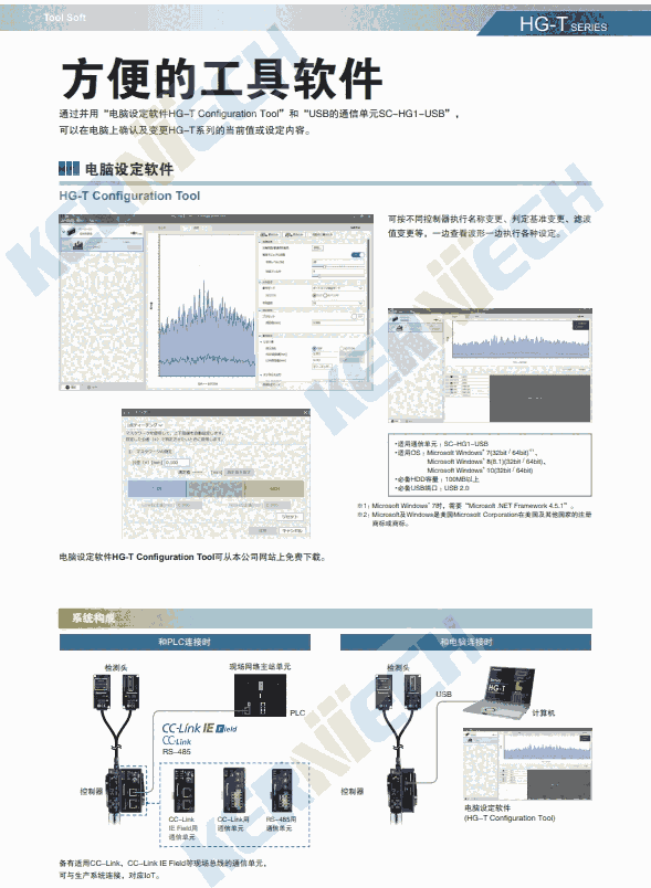 松下代理 現(xiàn)貨供應(yīng)  松下工控  松下傳感器 松下 SUNX神視傳感器GX-F8A