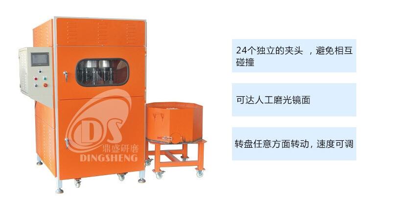 鐘表衛(wèi)浴鏡面拋光機