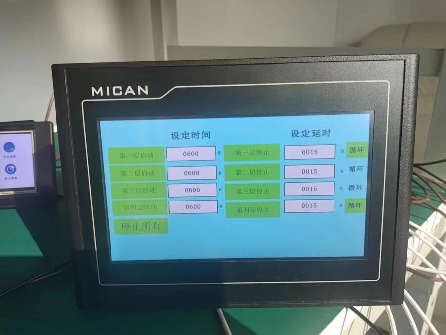 邁控一體機MK43-1212MT-485人機界面觸摸屏PLC一體機可編程控制器