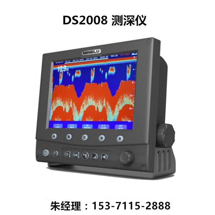 DS2008海船液晶導航測深儀 可配打印機