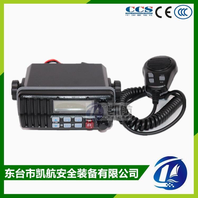 飛通FT-805B船用甚高頻（VHF DSC）無(wú)線電話機(jī)