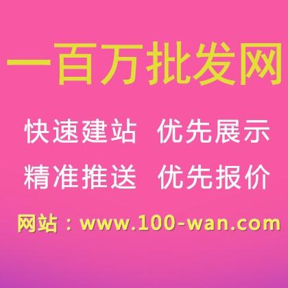 B2B網(wǎng)站推廣應(yīng)該注重關(guān)鍵詞的運用