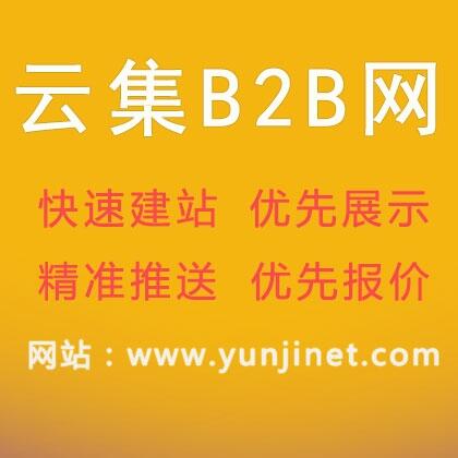 怎樣打造高價(jià)值的B2B供求信息內(nèi)容