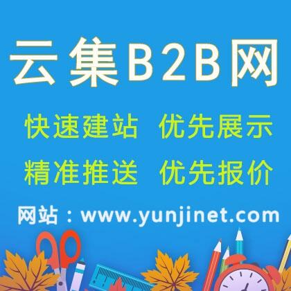 B2B平臺(tái)上的產(chǎn)品如何快速引流