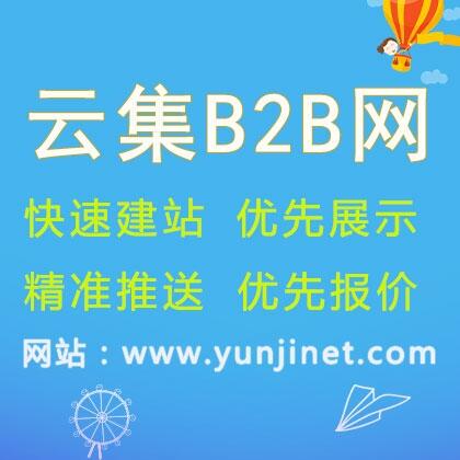 B2B平臺(tái)的產(chǎn)品信息怎樣發(fā)才會(huì)被收錄