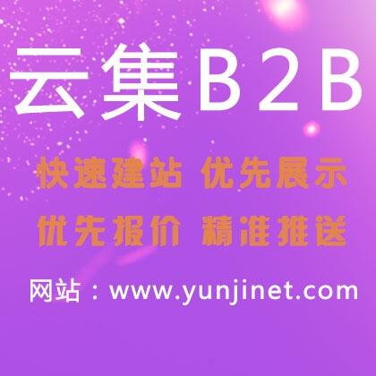 如何利用B2B平臺推廣服裝產(chǎn)品才能吸引客戶