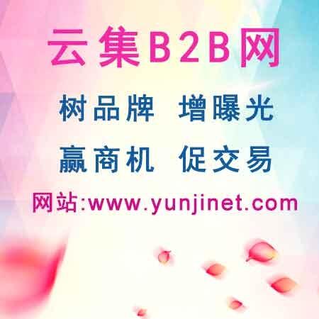 免費b2b網(wǎng)站推廣產(chǎn)品的方法有哪些