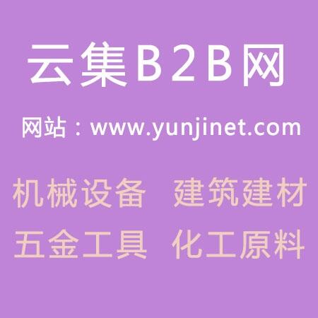 玩具產(chǎn)品如何推廣-必選云集B2B電子商務(wù)供應(yīng)平臺(tái)