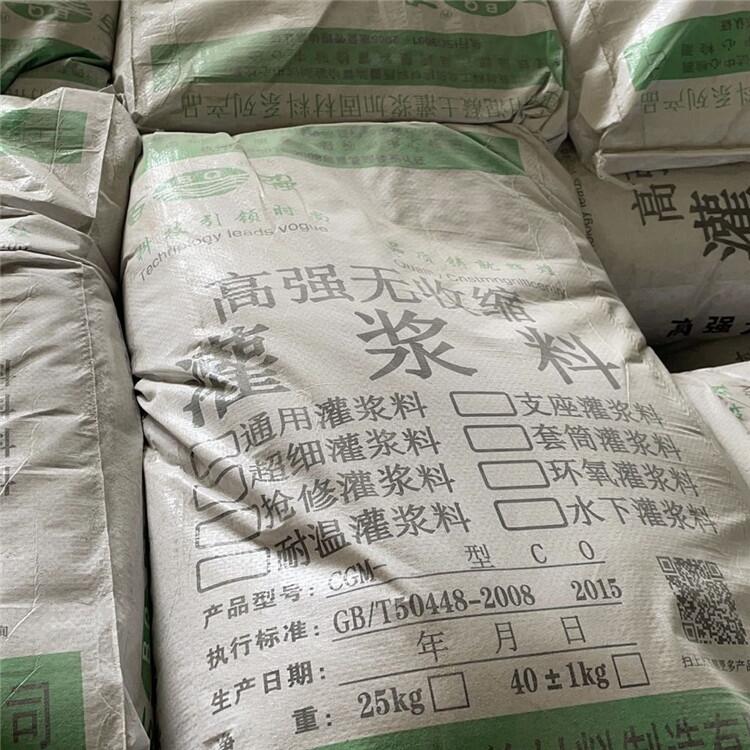 云南昆明C60高強灌漿料 三亞C60高強灌漿料