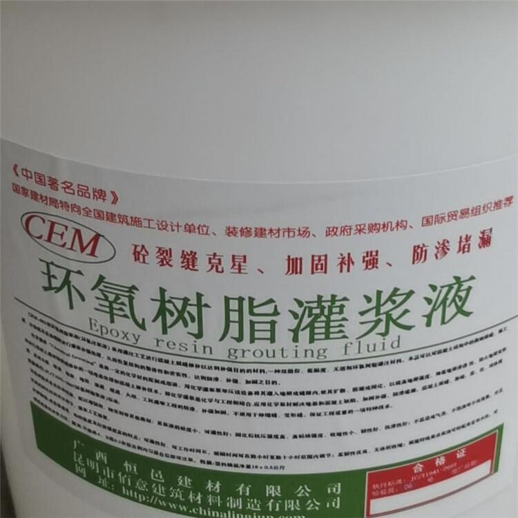 云南昆明C80灌漿料 瓊山C80灌漿料