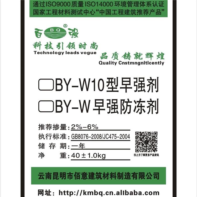 云南昆明快速高強(qiáng)修補(bǔ)砂漿 北?？焖俑邚?qiáng)修補(bǔ)砂漿