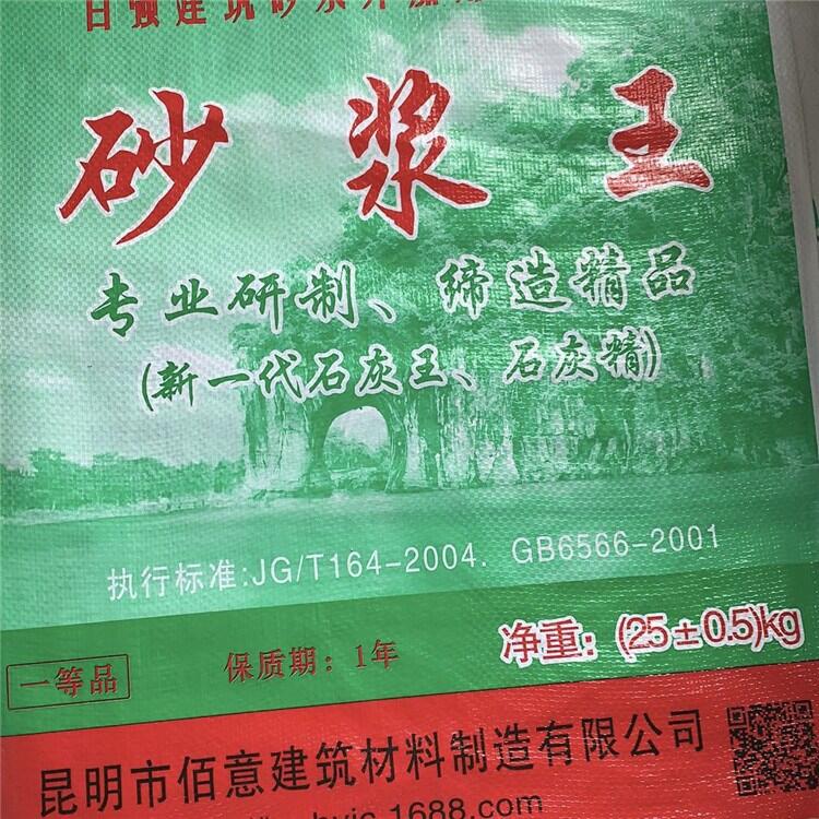 云南昆明快速高強修補砂漿 云南快速高強修補砂漿