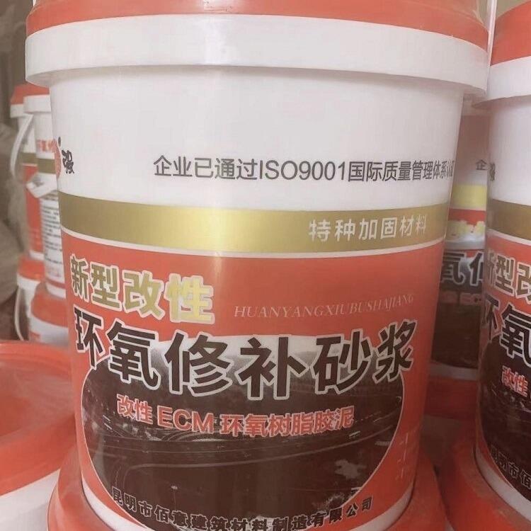 百強(qiáng)牌CEM-1100型改性環(huán)氧砂漿本品分為A料、B料二組分，經(jīng)混合固化后形成一種高