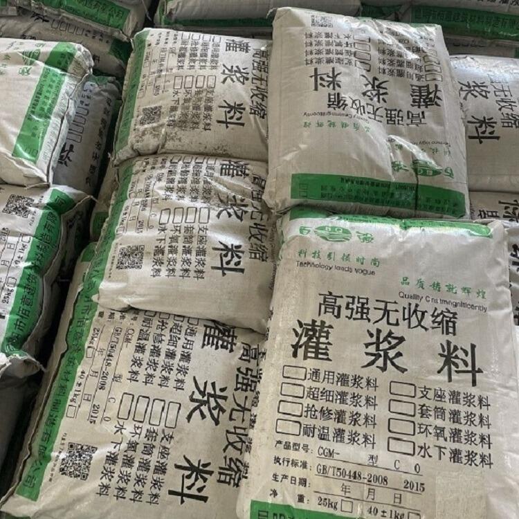 昆百?gòu)?qiáng)牌-管道壓漿料-橋梁伸縮縫灌漿料