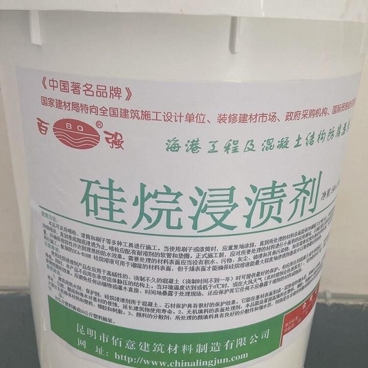 高效防水劑-昆明砂漿混凝土防水劑用于抗裂防水等工程