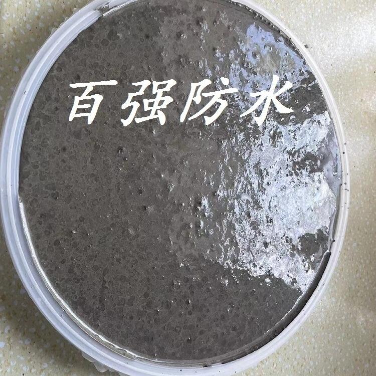 混凝土防水劑-防腐抗?jié)B保護(hù)劑是無色防腐防水材料