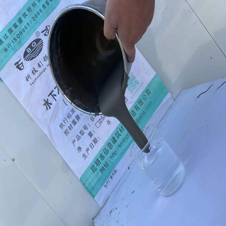 供應(yīng) 水下不分散混凝土絮凝劑抑制水下施工時水泥和骨料分散