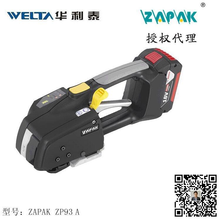 ZAPAK ZP93A-2500N拉力的手提打包機